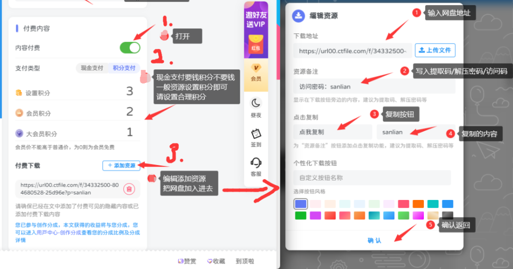 20251108212047875-image